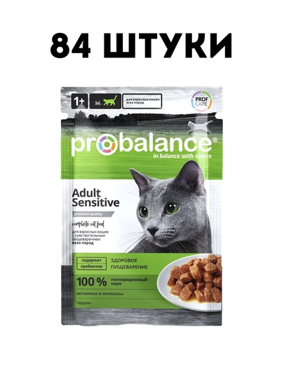 Влажный корм для кошек Probalance Adult Sensitive, 85 г - 84 штуки
