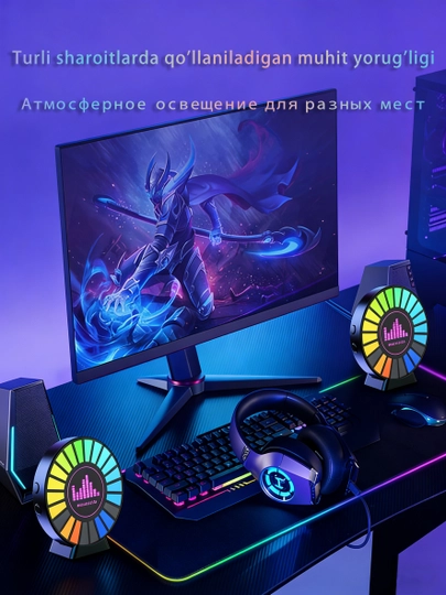 Ароматическая акустическая лампа круглой формы Type-C зарядно-сетевой вариант — XYZ123-SYDL27-WCD
