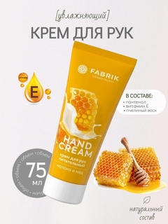 Кремовый