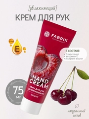 Вишнёвый