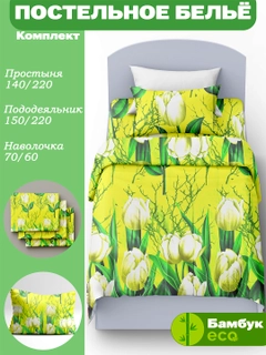 Лесной зеленый