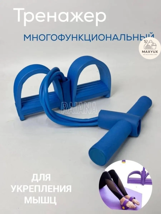 Fitnes espander - qo‘l, oyoq va press uchun trenajyor, vazn yo‘qotish uchun rezinka