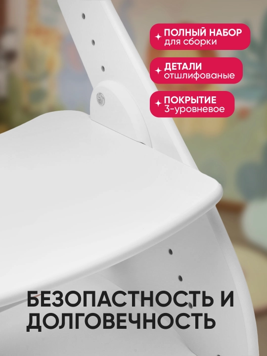 Стул растущий ортопедический для детей Кузя-Павлин, регулируемый, от 6 месяцев до 16 лет