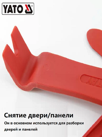 YATO salon panelini yechish to'plami 11 dona YT-0844