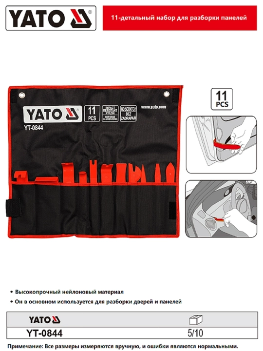 YATO salon panelini yechish to'plami 11 dona YT-0844 - 