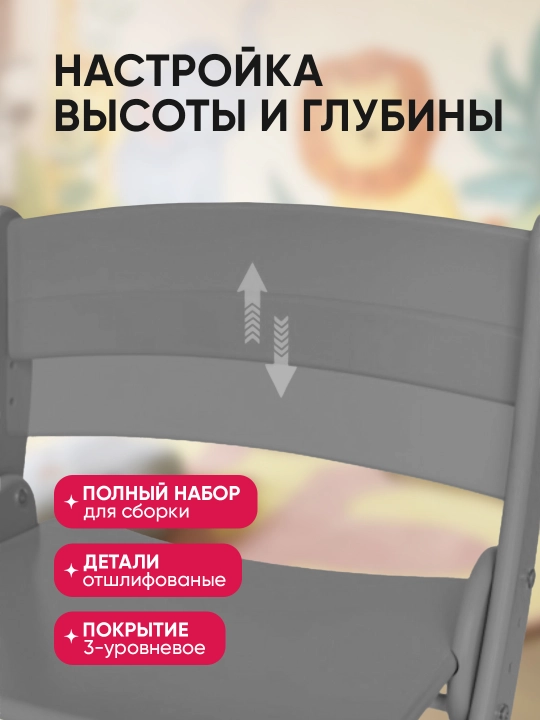 Stul o‘suvchi ortopedik bolalar uchun Kuzya-Pavlin, sozlanadigan, 6 oydan 16 yoshgacha