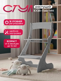 Серый