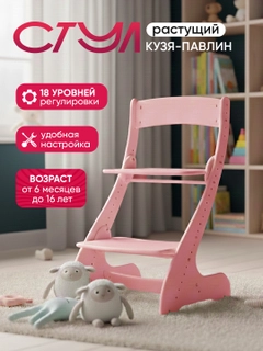 Розовый