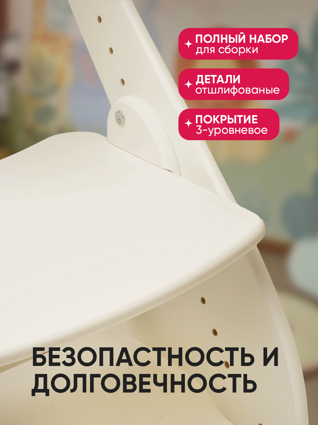 Стул растущий ортопедический для детей Кузя-Павлин, регулируемый, от 6 месяцев до 16 лет
