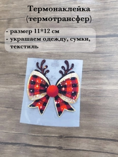 Тёмно-коричневый