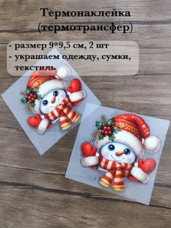 Слоновая кость