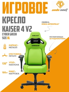 Салатовый