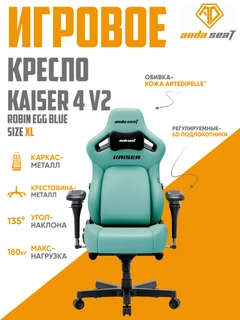 Бирюзовый