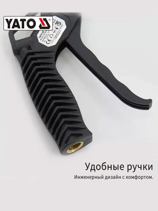 YATO pistolet puflash 110-520 mm pnevmatik havo purkagich