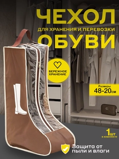 Алый