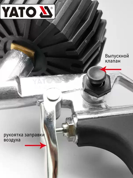 Пистолет для подкачки шин YATO YT-23702 с цифровым манометром