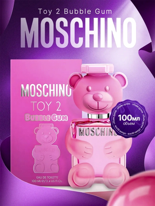 Туалетная вода для женщин, Toy 2 Bubble Gum - 