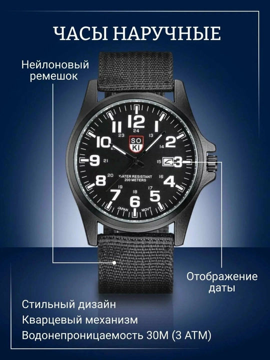 Мужские кварцевые наручные часы с браслетом, в подарочной коробке