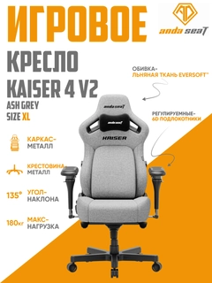 Серый