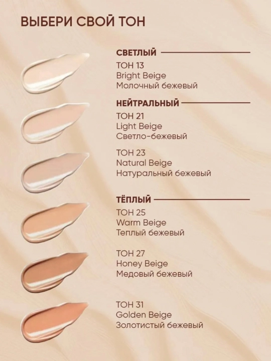 Тональный крем Missha M Perfect Cover BB крем SPF42 PA+++ 50 мл