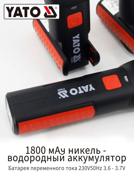 YATO akkumulyatorli ishchi chiroq YT-08504 250 lumen COB LED