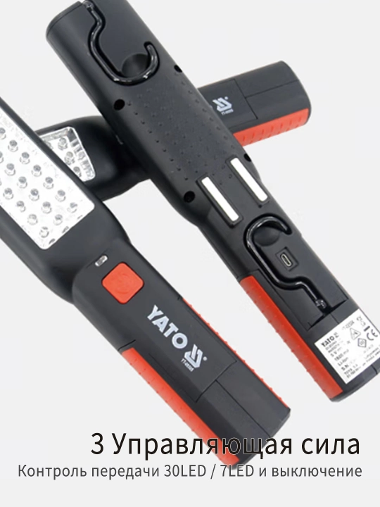 YATO akkumulyatorli ishchi chiroq YT-08504 250 lumen COB LED