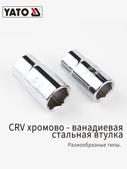 YATO balon kaliti YT-08035 1/2" 17-23 mm CrV yig'ma
