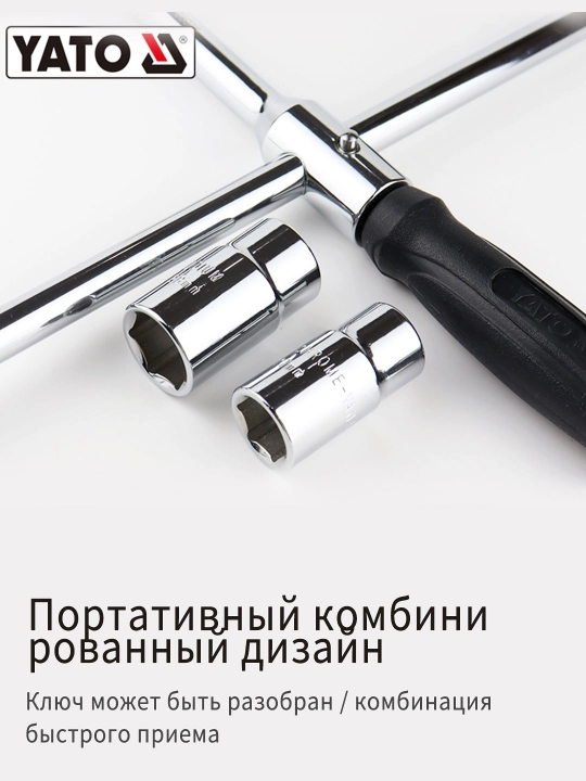 YATO balon kaliti YT-08035 1/2" 17-23 mm CrV yig'ma
