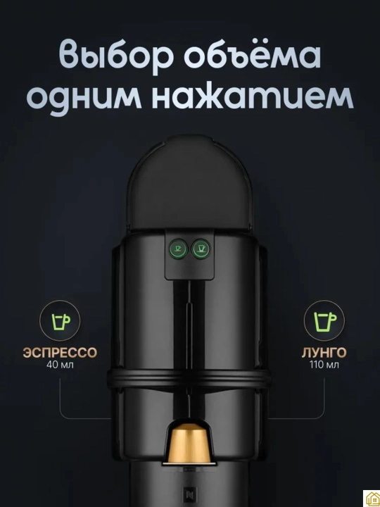 DeLonghi EN 80.B Nespresso Inissia kapsulali qahva mashinasi, 19 bar