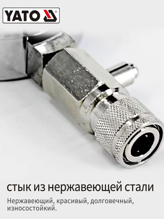 Компрессометр YATO YT-7302 для бензиновых двигателей с адаптерами 21 бар