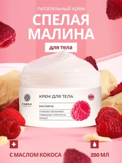 Вишнёвый