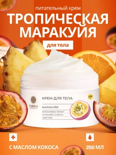 Горчичный