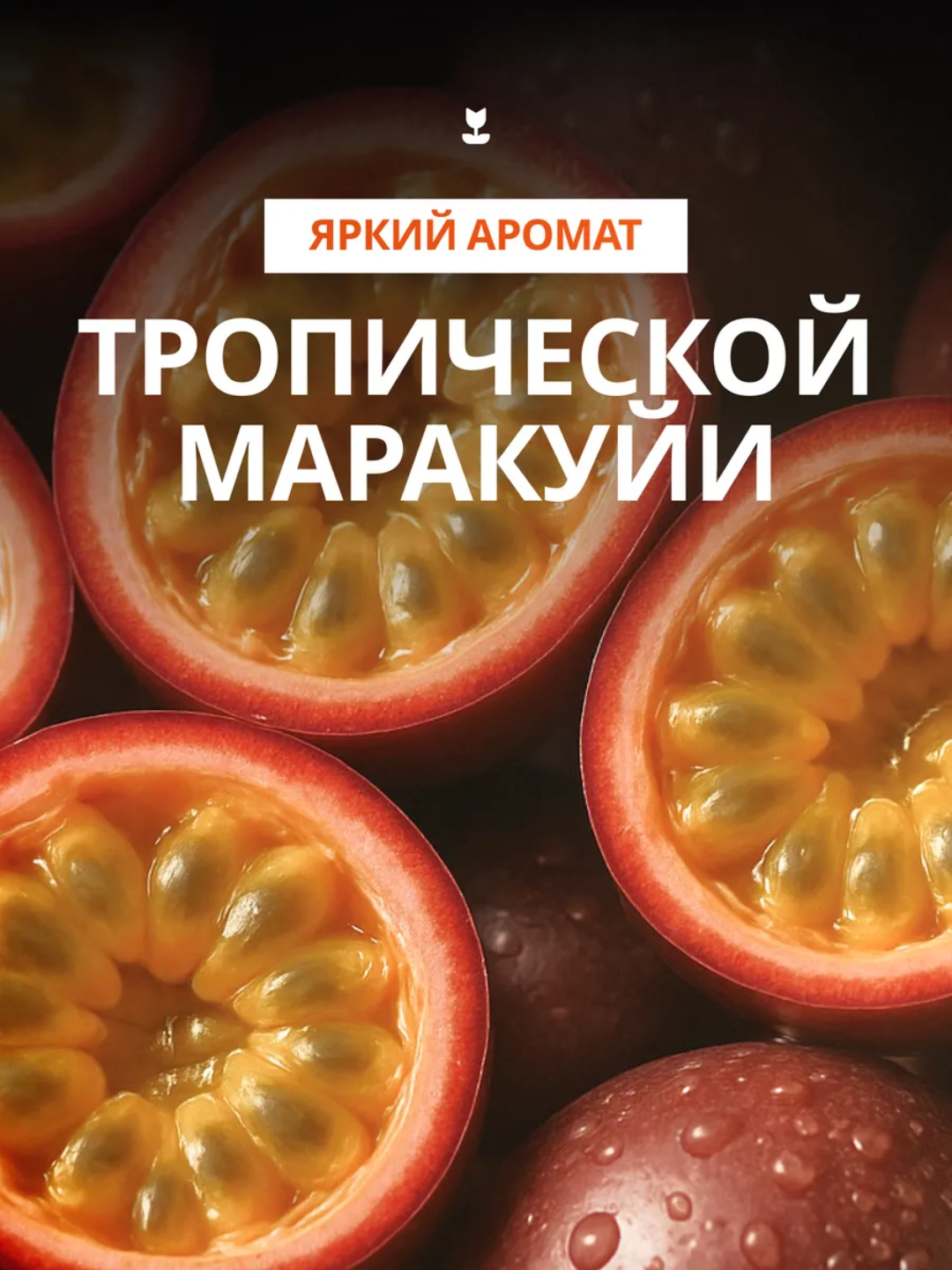 Крем-баттер для тела Малина, Маракуйя, Миндаль Body cream, 250 мл, Fabrik Cosmetology