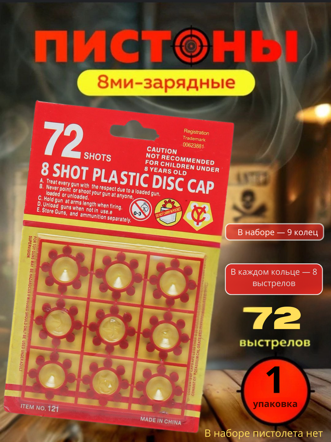 Алый