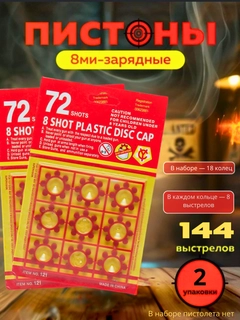 Багровый