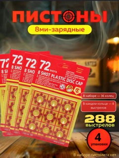 Красный