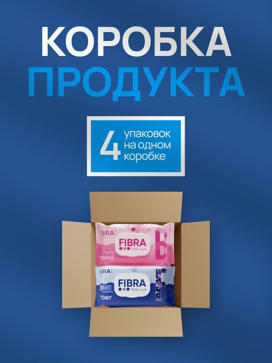 Nam Salfetkalar FIBRA 1 qadoqda 120 donalik dan 4 ta