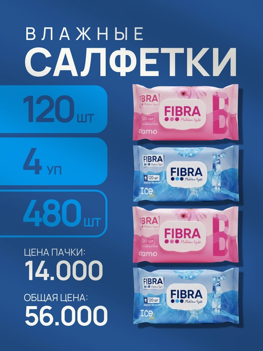 Nam Salfetkalar FIBRA 1 qadoqda 120 donalik dan 4 ta - 