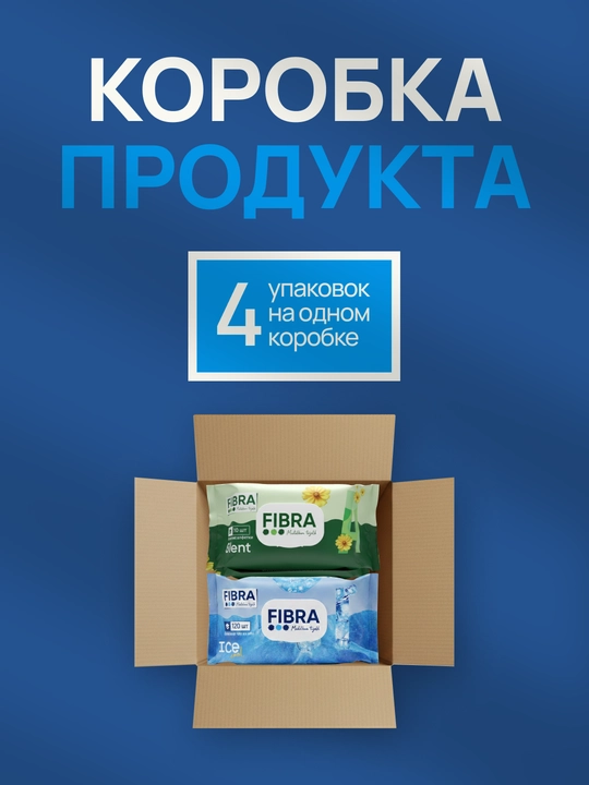 Nam Salfetkalar FIBRA 1 qadoqda 120 donalik dan 4 ta