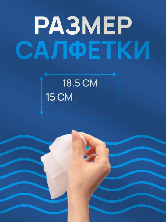 Nam Salfetkalar FIBRA 1 qadoqda 120 donalik dan 4 ta