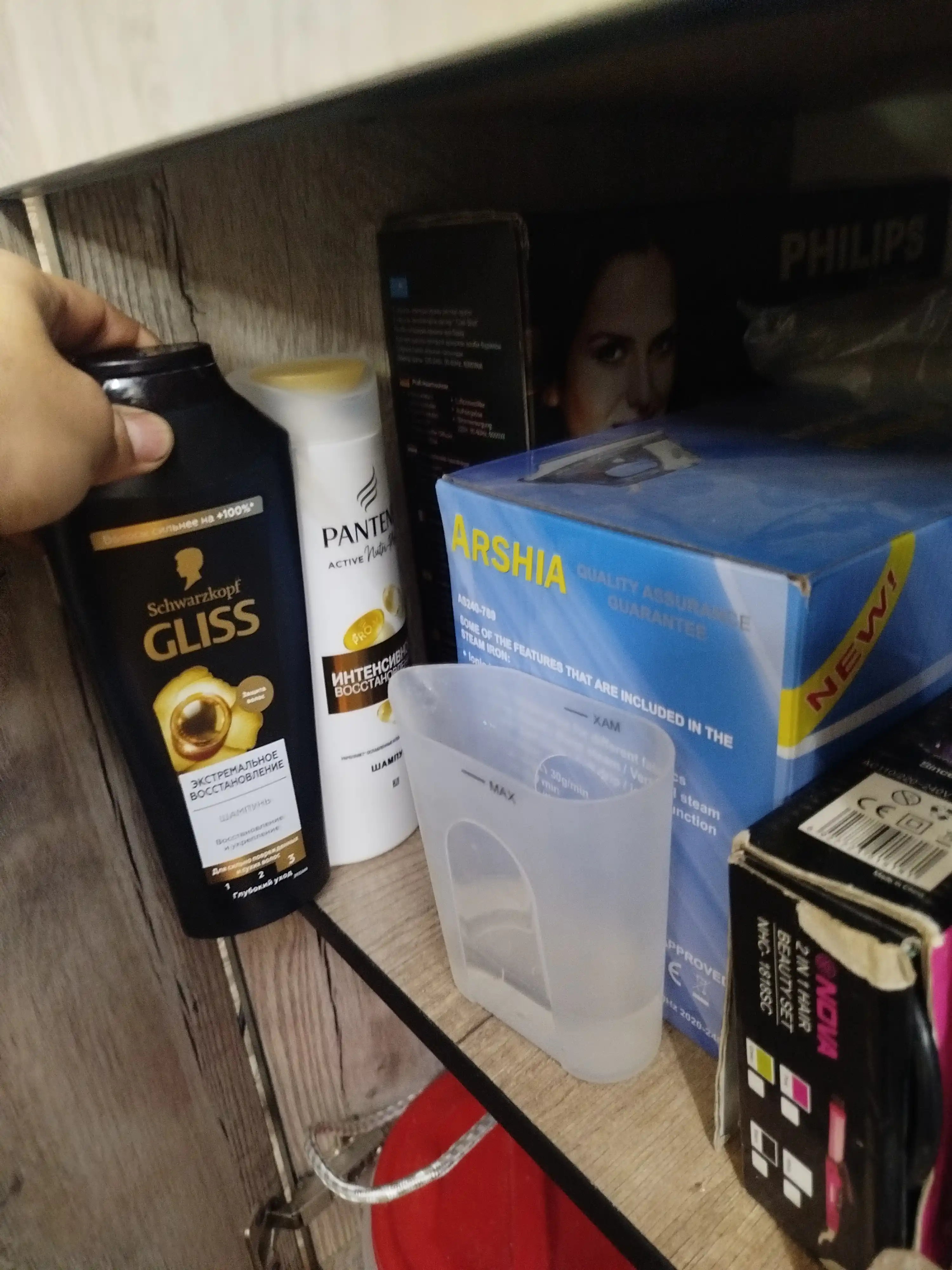 Шампунь Pantene Pro-V, Интенсивное восстановление, для поврежденных и ослабленных волос, 400 мл