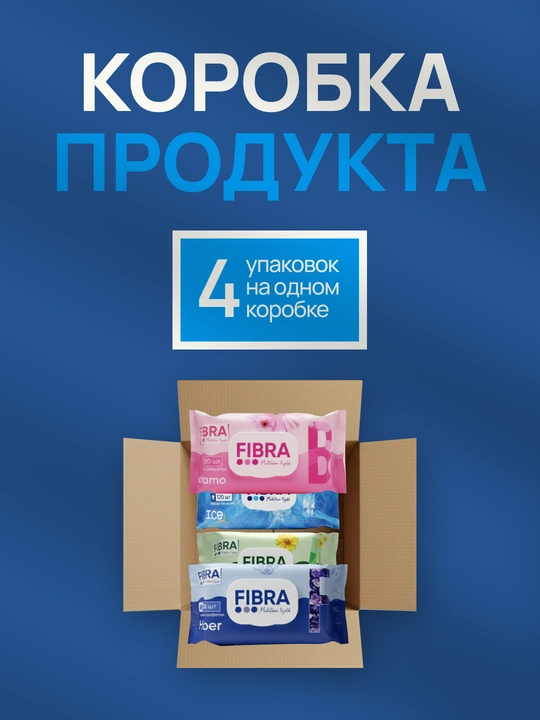 Nam Salfetkalar FIBRA 1 qadoqda 120 donalik dan 4 ta