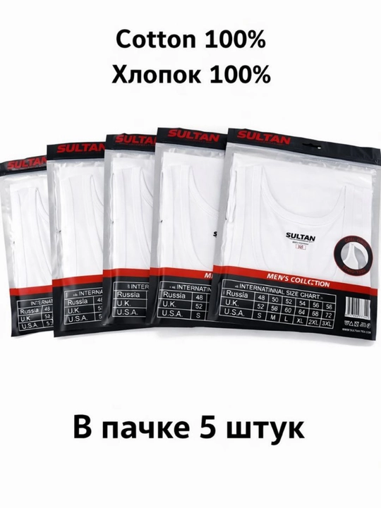 Erkaklar maykasi paxta 100% 5 dona