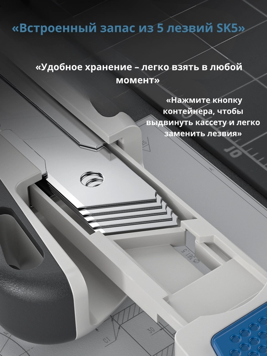 SK5 po‘latdan yasalgan kanselyariya pichog‘i HYUNDAI