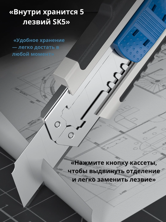 SK5 po‘latdan yasalgan kanselyariya pichog‘i HYUNDAI
