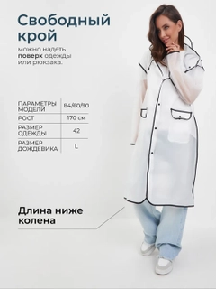 Белый