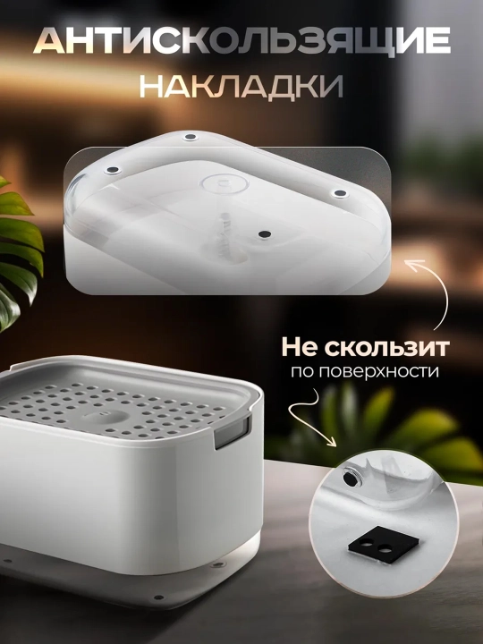 Кухонный механический диспенсер для моющего средства