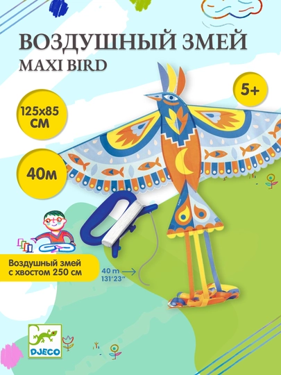 DJECO воздушный змей Maxi Bird