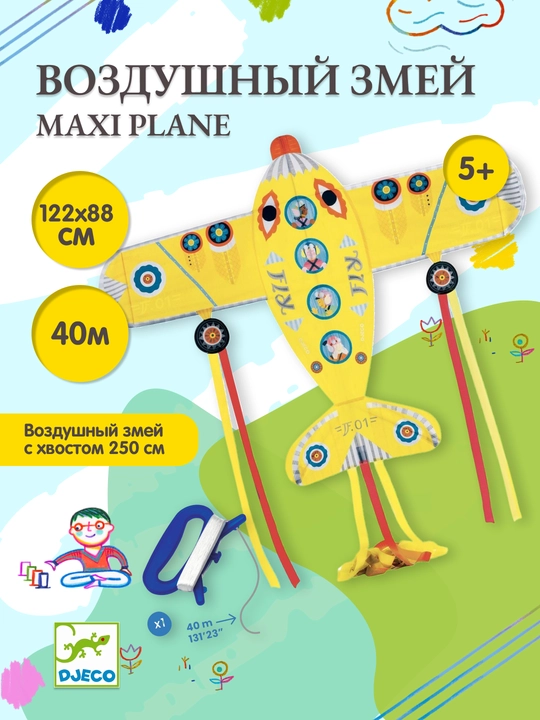 DJECO Maxi Plane varragi - 