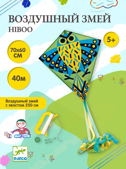 DJECO Воздушный змей Hiboo